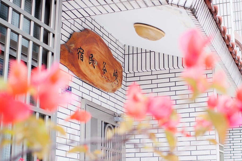 峽谷民宿 Valley B&B Fushi Buitenkant foto